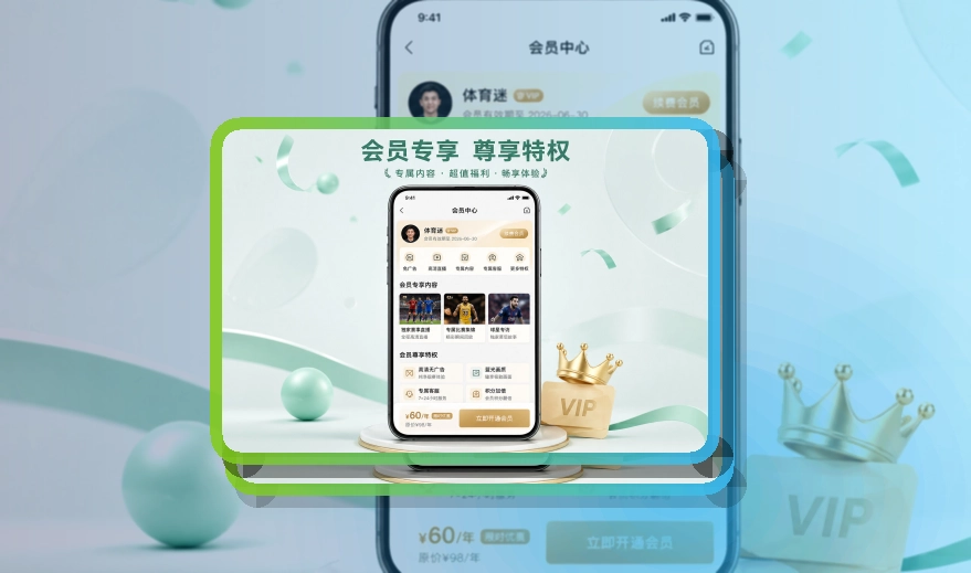 开云手机端APP下载页面