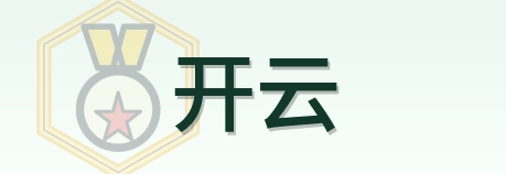 开云 Logo